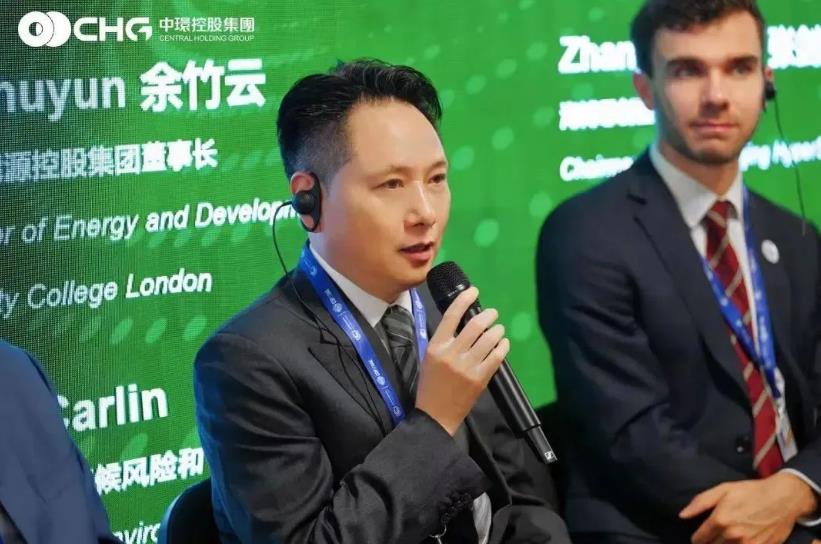 余竹云在COP28现场发言.jpg