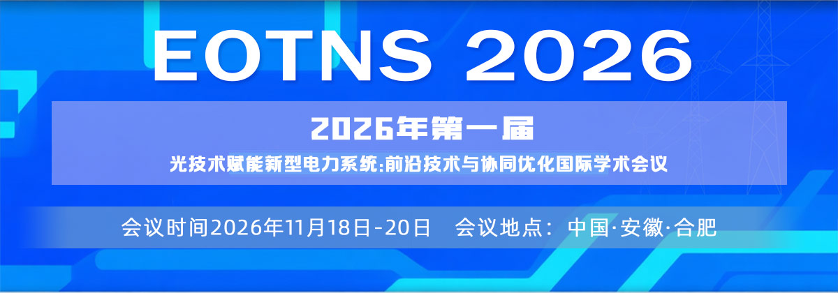 EOTNS 2026